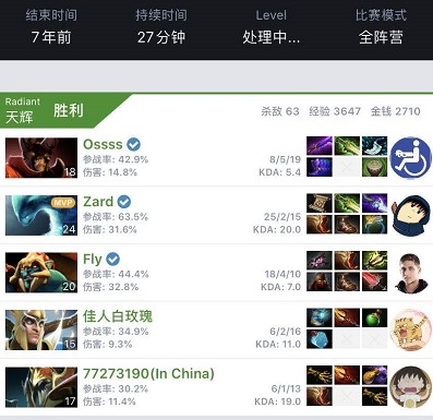 使得他在强